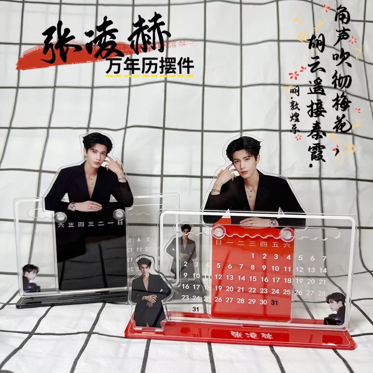 เครื่องประดับปฏิทิน 3 มิติของจ - Supply Event บทวิจารณ์และราคา